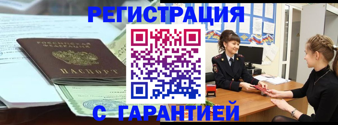 регистрация для дет. сада в Жердевке