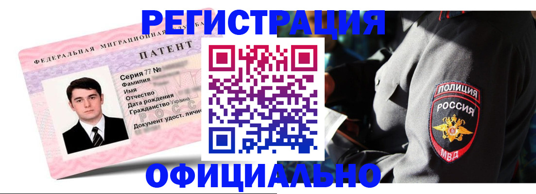 прописка ребенка в Жердевке